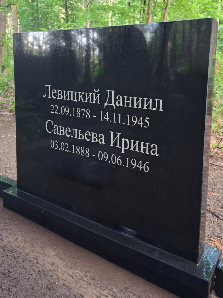 pieminekļu uzstādīšana