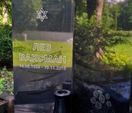 granīta piemineklis grāmata